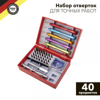 Набор отверток для точных работ 40 предметов KRANZ, KR-12-4773 Набор отверток для точных работ 40 предметов KRANZ, KR-12-4773