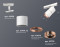 Трековый акцентный светильник однофазный MR16 GU5.3, AMBRELLA LIGHT, XT7401030
