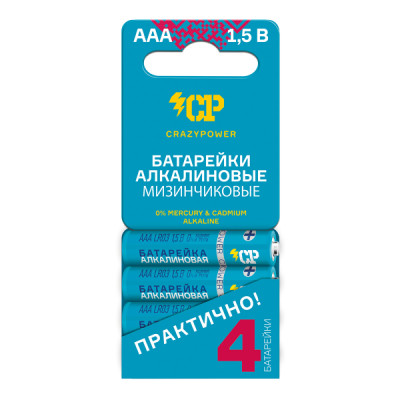 Jazzway LR03 CP Алкалиновые ( 4 шт. Мини-блистер) бирюз., 5010185