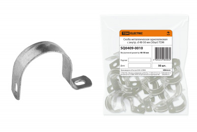 Скоба металлическая однолапковая с внутр. d 48-50 мм (50шт) TDM Electric, SQ0409-0010