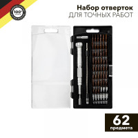 Набор отверток для точных работ 62 предмета KRANZ, KR-12-4774 Набор отверток для точных работ 62 предмета KRANZ, KR-12-4774