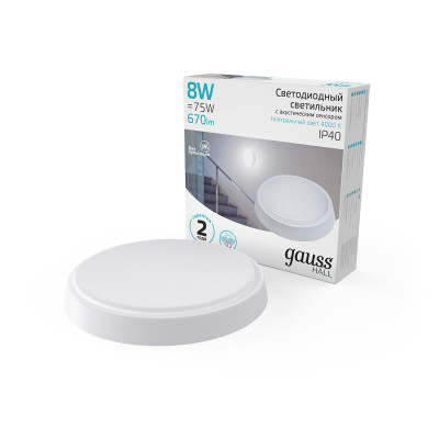 Св-к светодиодный Gauss IP40 D135*33 8W 670lm 4000K 200-240V HALL круглый с оптико-акустическим сенсором 1/40, 193411208-OAS
