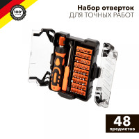 Набор отверток для точных работ 48 предметов KRANZ, KR-12-4775 Набор отверток для точных работ 48 предметов KRANZ, KR-12-4775