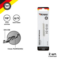 Сверло по металлу 2х49х24мм (HSS), DIN 338, 2 шт. в упаковке KRANZ, KR-91-0553