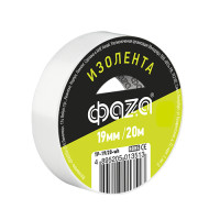 Изолента ПВХ ФАZА 19мм * 20м белая, 5013513