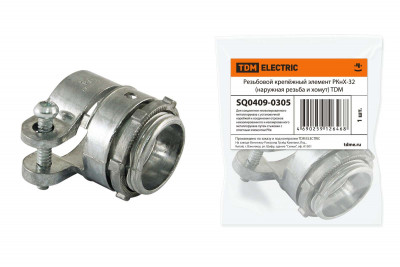 Резьбовой крепёжный элемент РКнХ-32 (наружная резьба и хомут) TDM Electric, SQ0409-0305