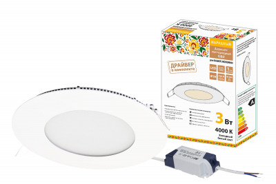 Светильник ультратонкий встраиваемый светодиодный "Даунлайт НАРОДНЫЙ" СВО (белый) 3 Вт 4000К, SQ0329-0544