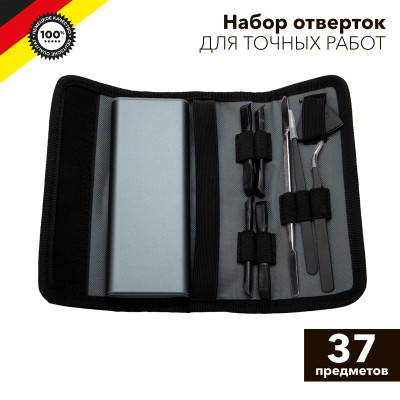 Набор отверток для точных работ 37 предметов KRANZ, KR-12-4776