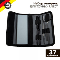 Набор отверток для точных работ 37 предметов KRANZ, KR-12-4776 Набор отверток для точных работ 37 предметов KRANZ, KR-12-4776