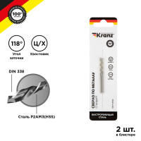 Сверло по металлу 2,5х57х30мм (HSS), DIN 338, 2 шт. в упаковке KRANZ, KR-91-0554