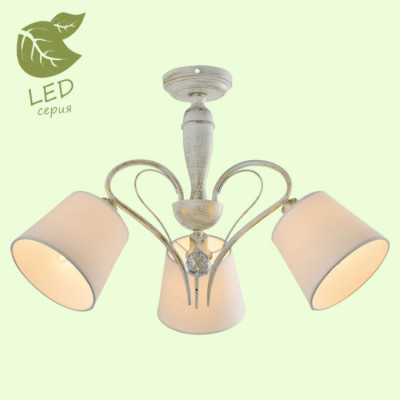 LUSSOLE STAMFORD Люстра потолочная, цвет основания - белый, плафон - ткань (цвет - белый), 3x6W E14, GRLSP-8061