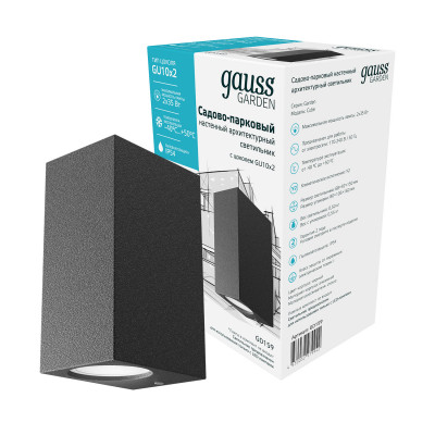 Светильник Gauss Cube настенный архитектурный 2*GU10, 160*68*92мм, 220-240V/50-60Hz, 2*35W IP54 (1/15), GD159
