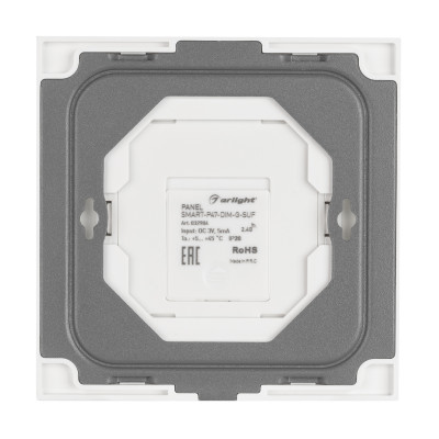 Панель SMART-P47-DIM-G-SUF (3V, 2 зоны, Knob, 2.4G) (Arlight, Пластик), 032984