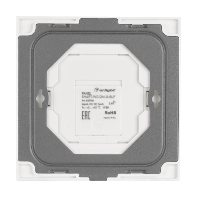Панель SMART-P47-DIM-G-SUF (3V, 2 зоны, Knob, 2.4G) (Arlight, Пластик), 032984