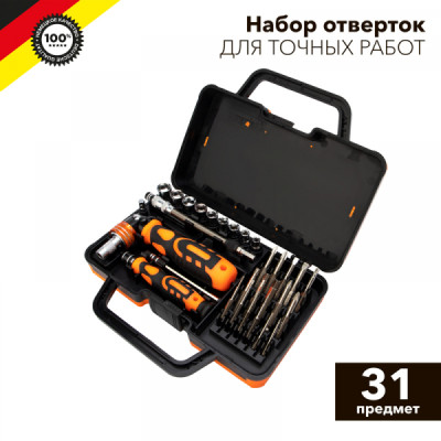 Набор отверток для точных работ 31 предмет KRANZ, KR-12-4778