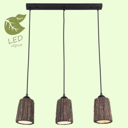 LUSSOLE HAUPPAUGE Подвесной светильник, цвет основания - черный, плафон - керамика (цвет - коричневый), 3x10W E27, GRLSP-9863