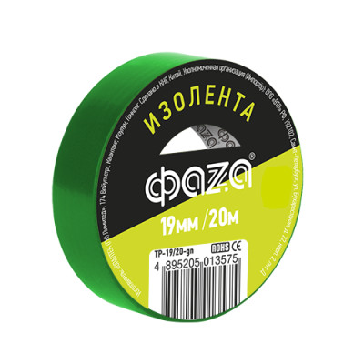 Изолента ПВХ ФАZА 19мм * 20м зеленая, 5013575