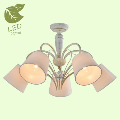 LUSSOLE STAMFORD Люстра потолочная, цвет основания - белый, плафон - ткань (цвет - белый), 5x6W E14, GRLSP-8062