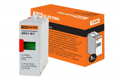 Сменный модуль ОПС1-B 1P TDM Electric, SQ0201-0011