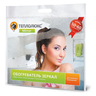Обогреватель зеркала "Теплолюкс-mirror" 50х42