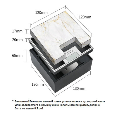 Люк напольный на 2 модуля, металлический, h=85мм, крышка с углублением (П-образн.) 17 мм, TIMIUX, нержавеющая сталь, EU2H85UP ST