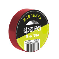 Изолента ПВХ ФАZА 19мм * 20м красная, 5013605