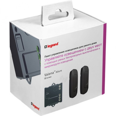 752850 - Valena Allure with NETATMO.Пакет для управления освещением c 2х мест. Микромодуль реле 300 Вт 240В + два умных беспроводных 1-клавишных выключателя.Цвет Антрацит