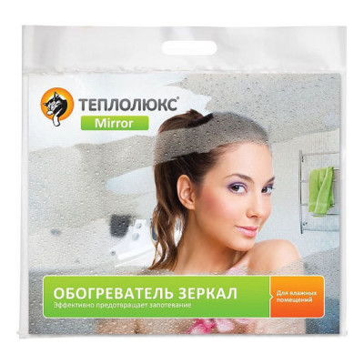 Обогреватель зеркала "Теплолюкс-mirror" 60х50