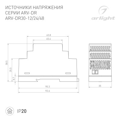 Блок питания ARV-DR30-48 (48V, 0.6A, 30W) (Arlight, IP20 DIN-рейка), 034675