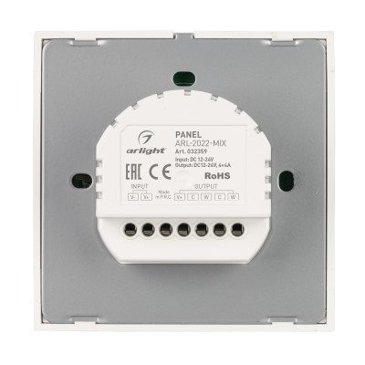 Панель ARL-2022-MIX (12-24V, 4x4A, Sens) (Arlight, IP20 Пластик, 3 года), 032359