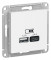 ATN000139 - AtlasDesign USB розетка A+С, 5В/2,4 А, 2х5В/1,2 А, белый