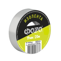 Изолента ПВХ ФАZА 19мм * 20м серая, 5013636 Изолента ПВХ ФАZА 19мм * 20м серая, 5013636