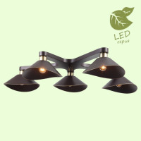 LUSSOLE OPELIKA Люстра потолочная, цвет основания - коричневый, плафон - металл (цвет - коричневый), 5x10W E27, GRLSP-9535