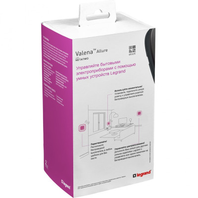 752854 - Valena Allure with NETATMO. Пакет для управления бытовыми электроприборами.  Умная розетка 2К+З 16А 230В + умный беспроводной 1-клавишный выключатель.Цвет Антрацит