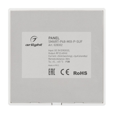 Панель SMART-P48-MIX-P-SUF (3V, 1 зона, Knob, 2.4G) (Arlight, Пластик), 028302