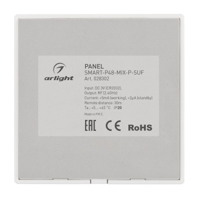 Панель SMART-P48-MIX-P-SUF (3V, 1 зона, Knob, 2.4G) (Arlight, Пластик), 028302