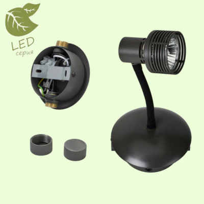 LUSSOLE BAY SHORE Трековый светильник, цвет основания - черный, плафон - металл (цвет - черный), 1x5,5W GU10, GRLSP-9821