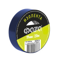 Изолента ПВХ ФАZА 19мм * 20м синяя, 5013667 Изолента ПВХ ФАZА 19мм * 20м синяя, 5013667