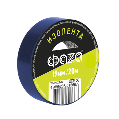 Изолента ПВХ ФАZА 19мм * 20м синяя, 5013667
