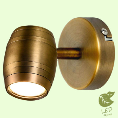 LUSSOLE TUSCALOOSA Спот, цвет основания - бронзовый, плафон - металл (цвет - бронзовый), 1x5W GU10, GRLSP-9566