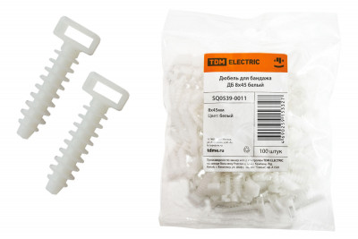 Дюбель для бандажа ДБ 8х45 белый (100шт) TDM Electric, SQ0539-0011