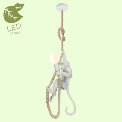 LUSSOLE HICKSVILLE Подвесной светильник, цвет основания - белый, 1x10W E27, GRLSP-9993