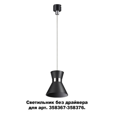 Novotech 358392 KONST NT20 119 черн/хр Св-к без драйвера для 358367-358376 IP20 LED 4000K 10W 220-240V COMPO