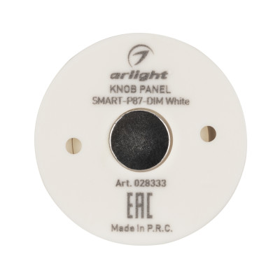 Панель Knob SMART-P87-DIM White (3V, 1 зона, 2.4G) (Arlight, IP20 Пластик, 5 лет), 028333