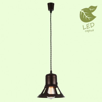LUSSOLE WATERTOWN Подвесной светильник, цвет основания - коричневый, плафон - металл (цвет - коричневый), 1x10W E27, GRLSP-9696