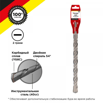 Бур по бетону 30x310x250мм SDS PLUS KRANZ, KR-91-0046