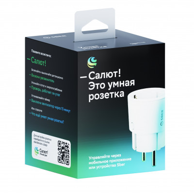 Умная розетка