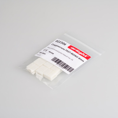 Соединитель FAST-MONO-8mm (Arlight, -), 022306