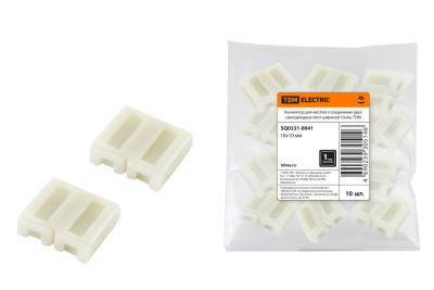 Коннектор для жесткого соединения двух светодиодных лент шириной 10 мм, TDM Electric, SQ0331-0041