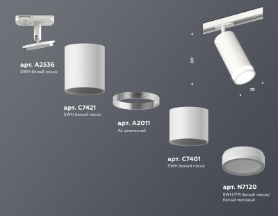 Трековый акцентный светильник однофазный MR16 GU5.3, AMBRELLA LIGHT, XT7401090